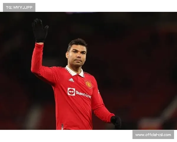 卡塞米罗关键进球助力曼联争夺欧冠资格 中场局势逐渐稳定