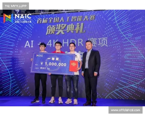 阿里巴巴乒乓机器人通过AI学习冠军数据，可进行实战分析