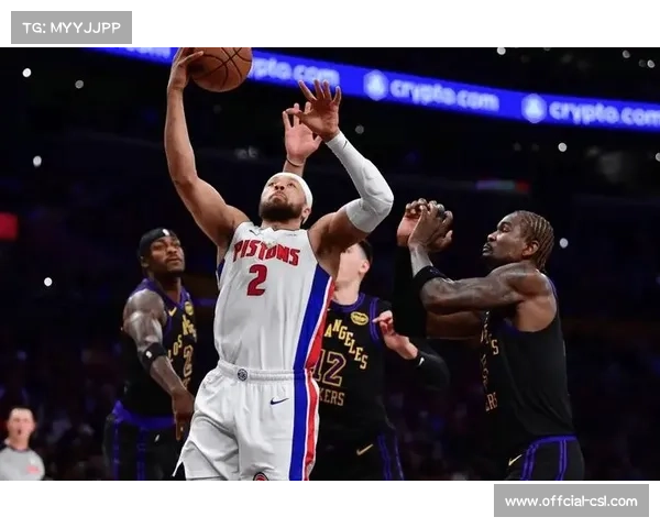 湖人活塞战詹姆斯生日夜，坎宁安27+11率队大胜