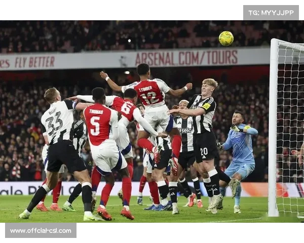 阿森纳角球战术一度扳平，但防守漏洞致主场首败