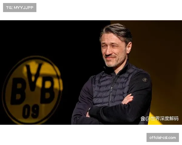 多特蒙德战术体系分析：科瓦奇打造的铁血战车与主场不败金身